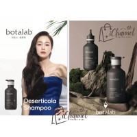 絲蔻植護洗髮露