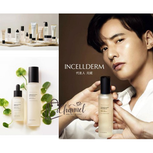 活妍專業修護套裝